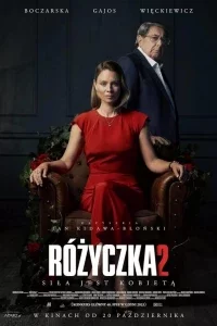 Розочка 2 (2023) смотреть онлайн