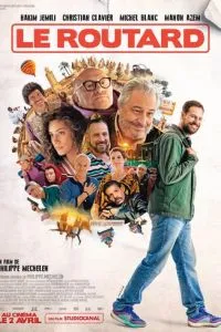 Маршрутный лист ( 2025 )